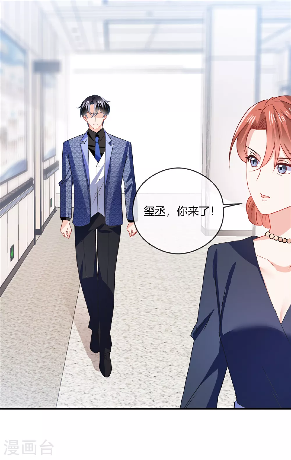第77话 和他没关系1