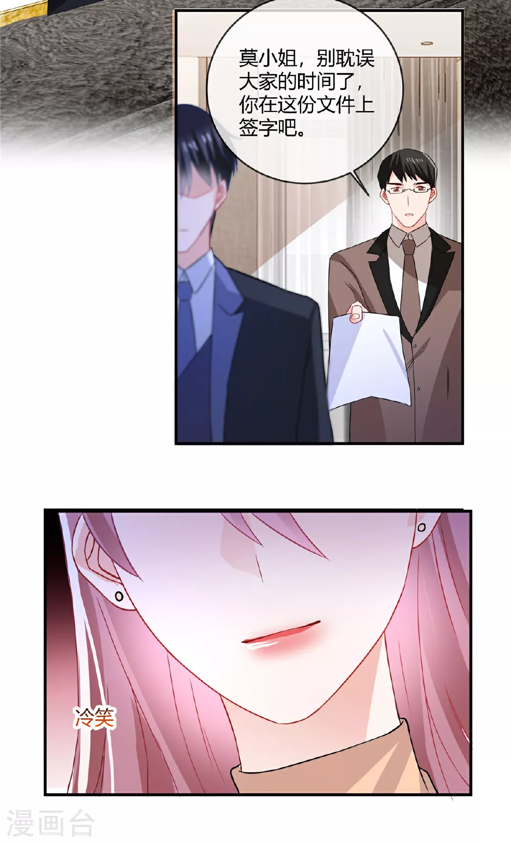 第65话 钱不是万能的6