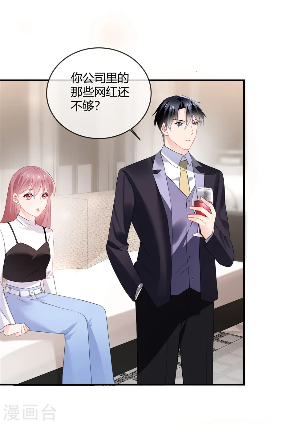 第58话 看看别人的觉悟10