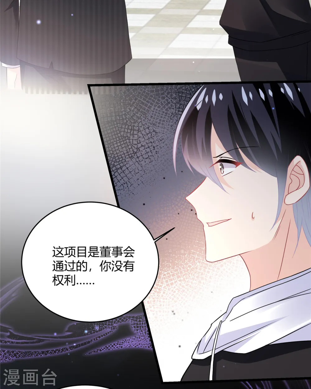 第55话 那我就不客气了13