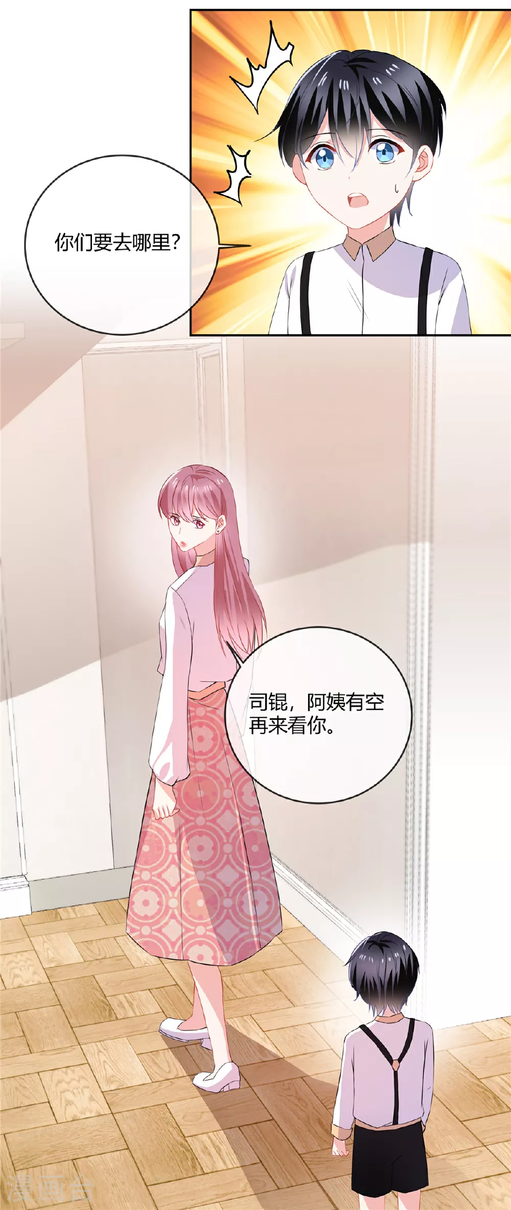 第66话 离开6