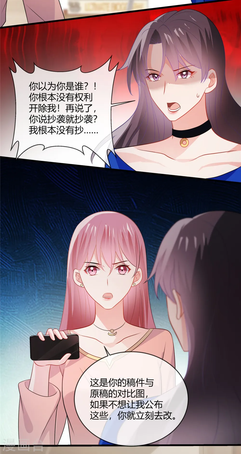 第33话 老套路玩这么多次，不腻么2