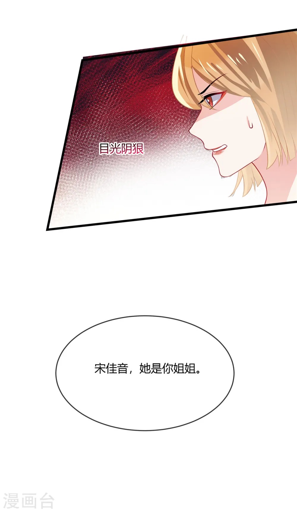 第16话 我会在带一个15