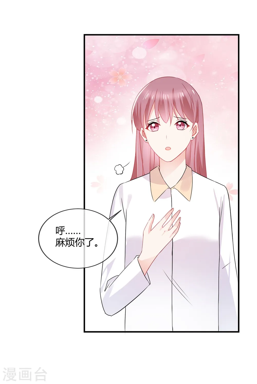 第59话 这个贱人15