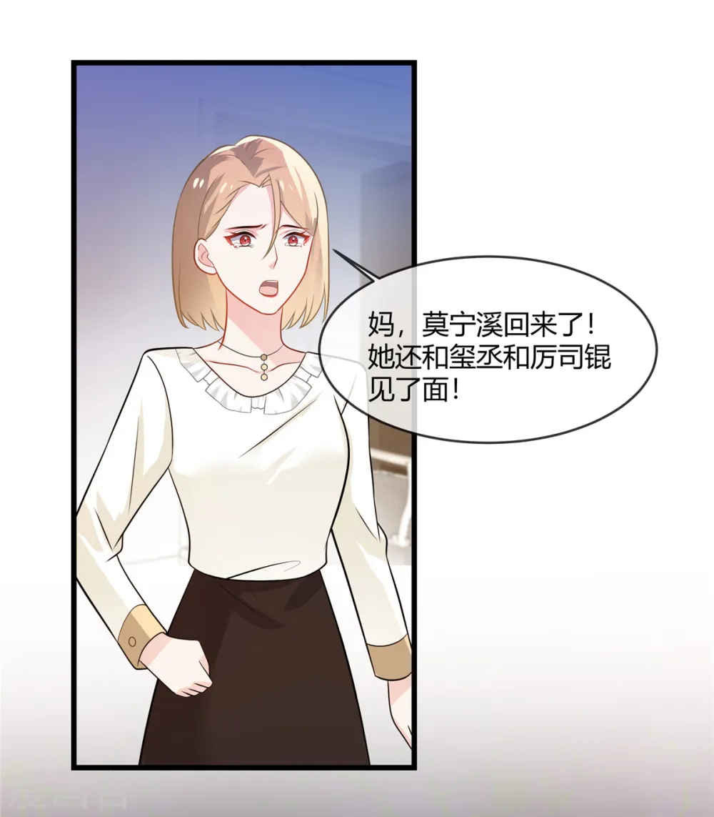 第10话 这人还挺有趣5