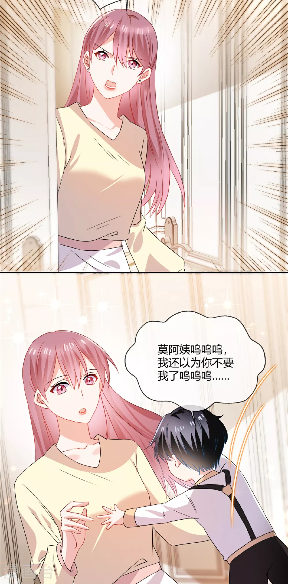 第69话 原来你在啊17