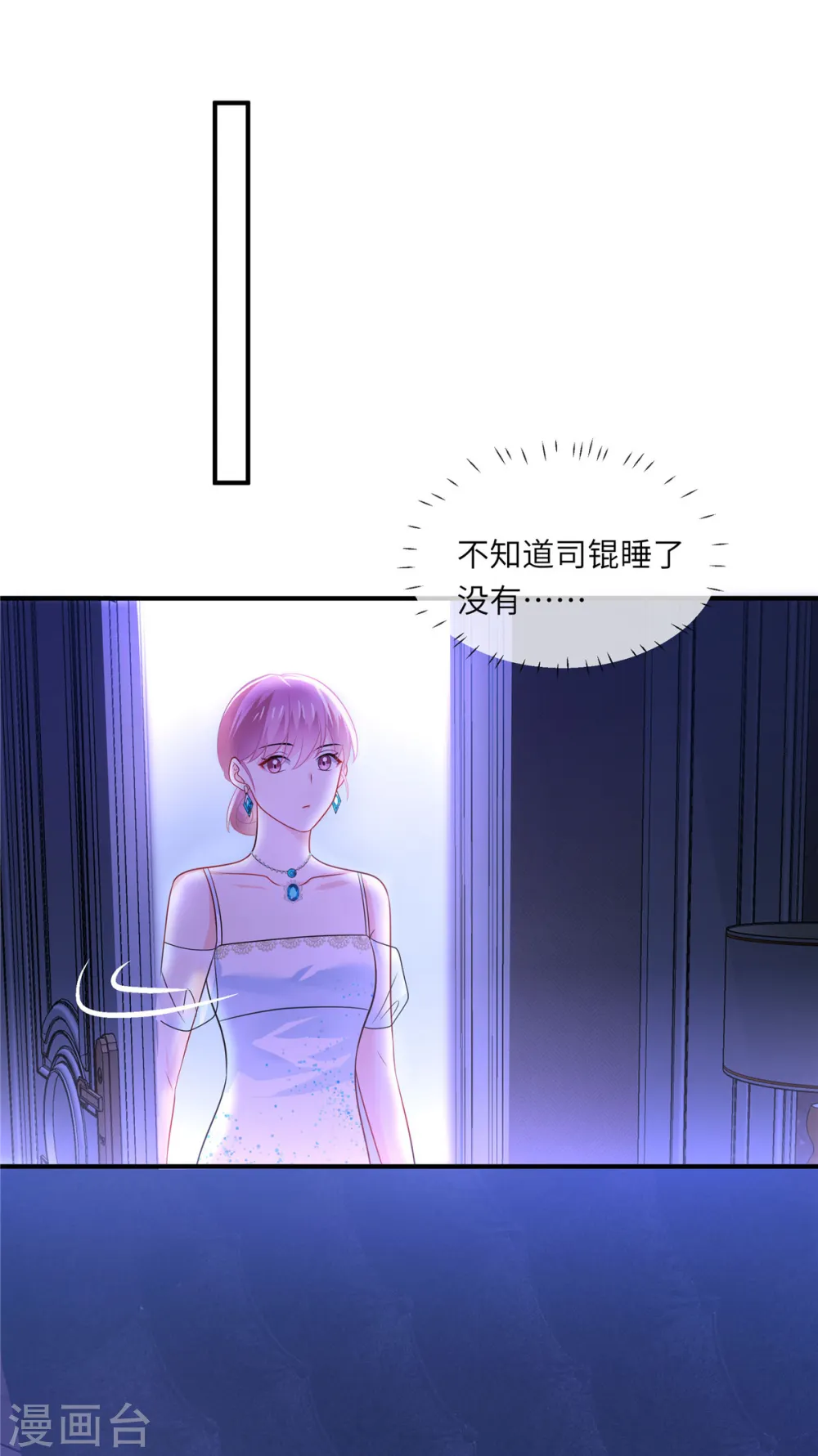 第21话 在说什么小秘密啊！1