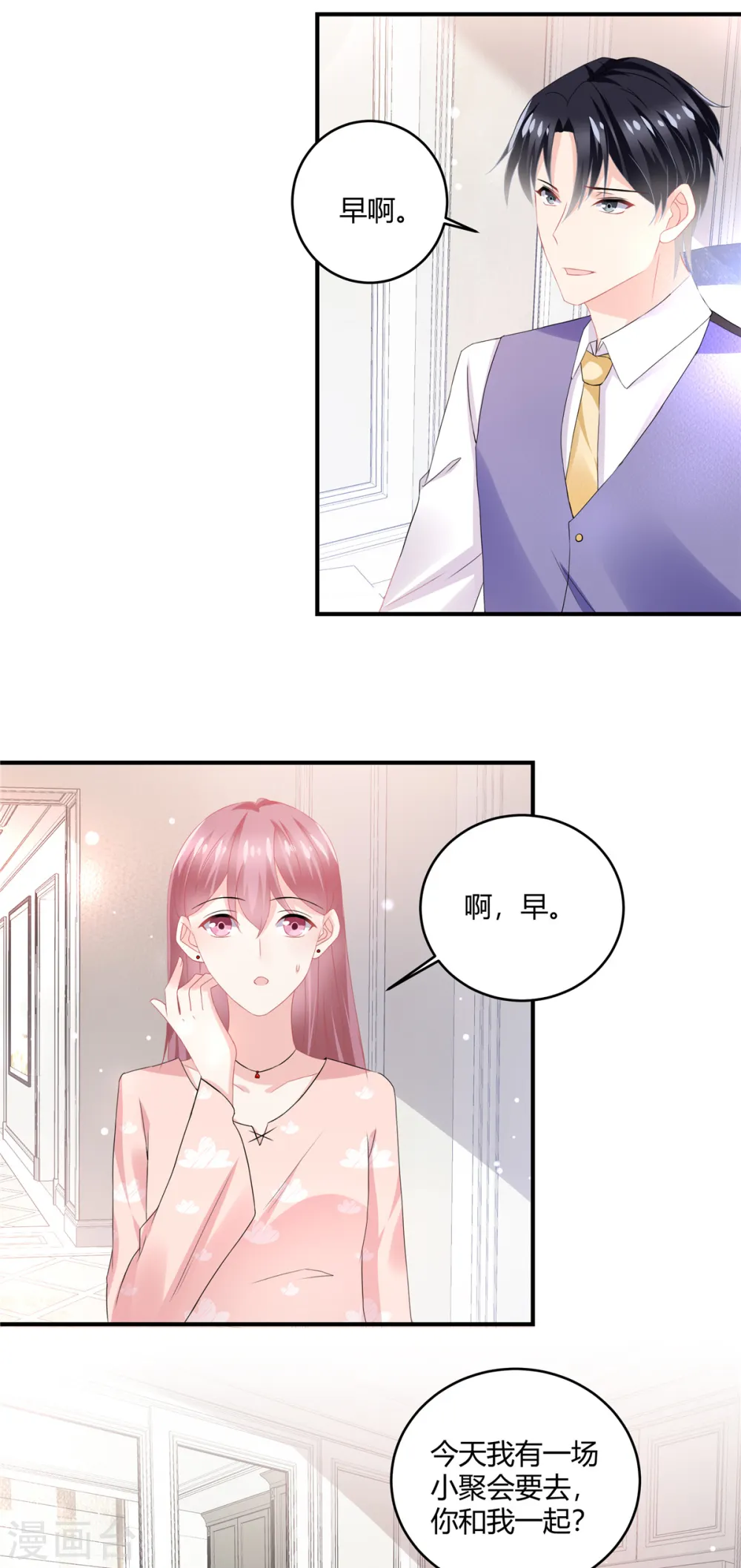第57话 你关心我？14