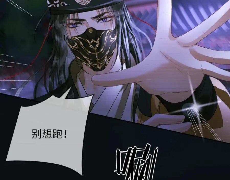 第二十六话 潜入皇宫64