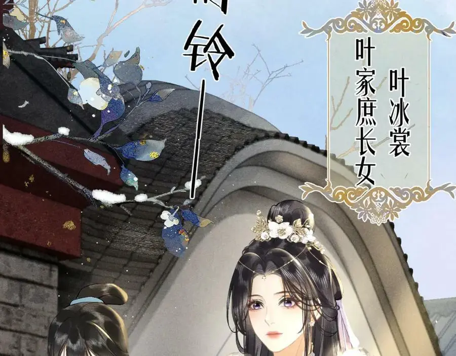 第十一话 杀人蜂来袭！37
