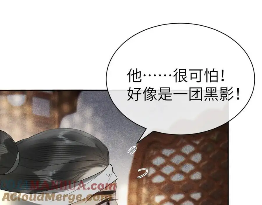 第十九话 妖物出现52