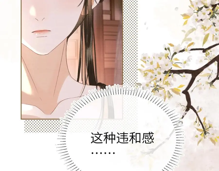 第二十五话 五年后的夏国34