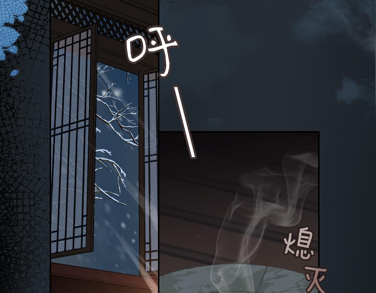 第5话 荒谬的错觉30