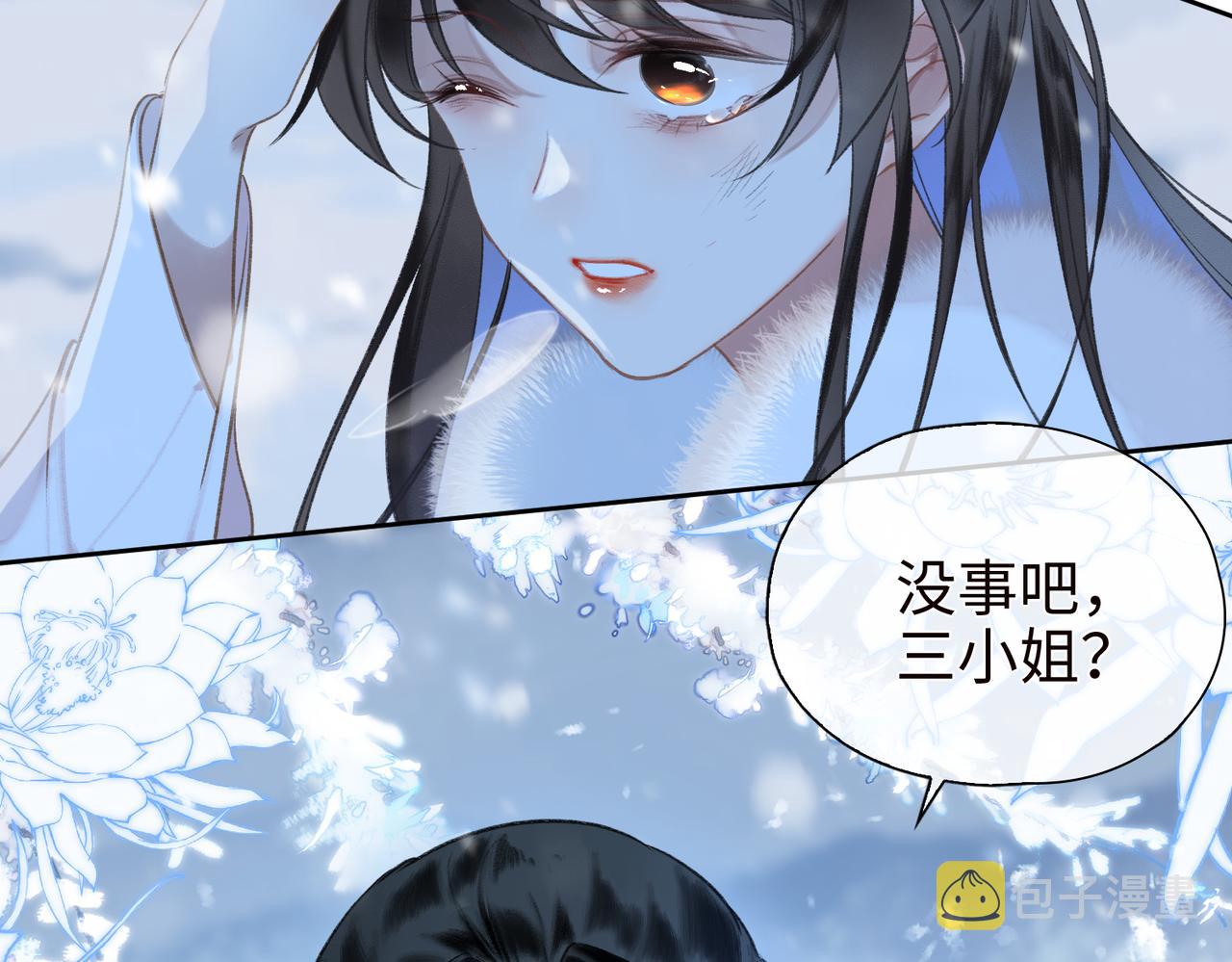 第2话 少年初遇41