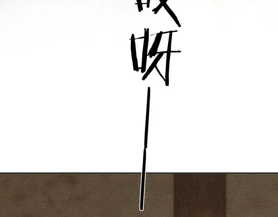 第二十四话 三皇子的恶意42