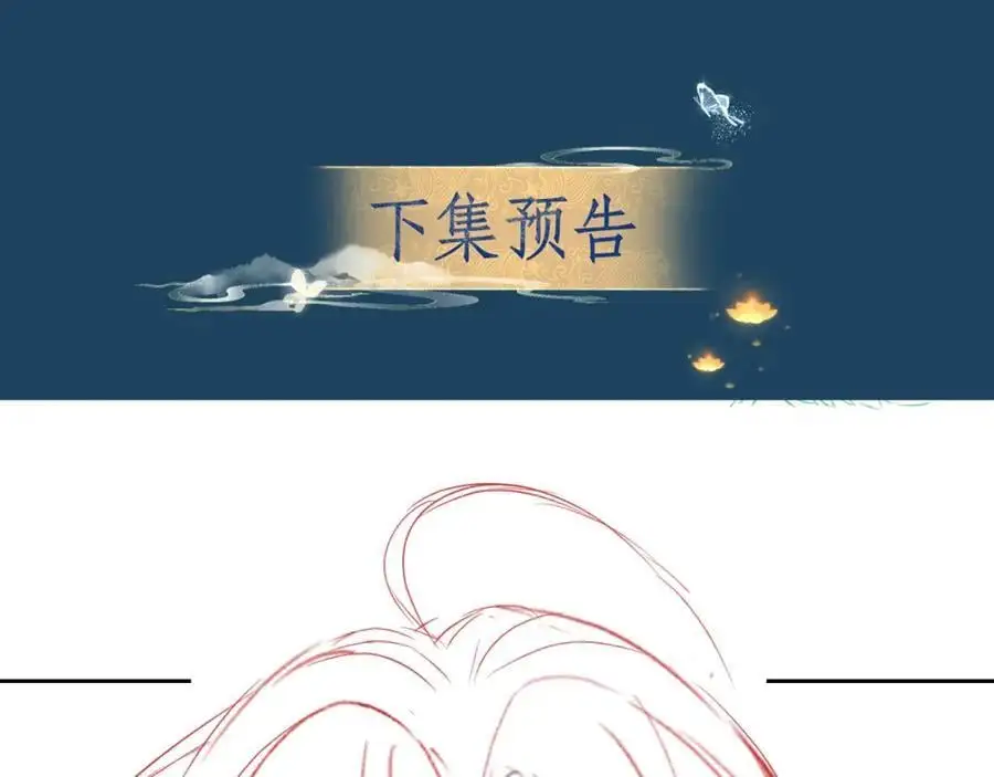 第二十七话 熟悉的眼神76