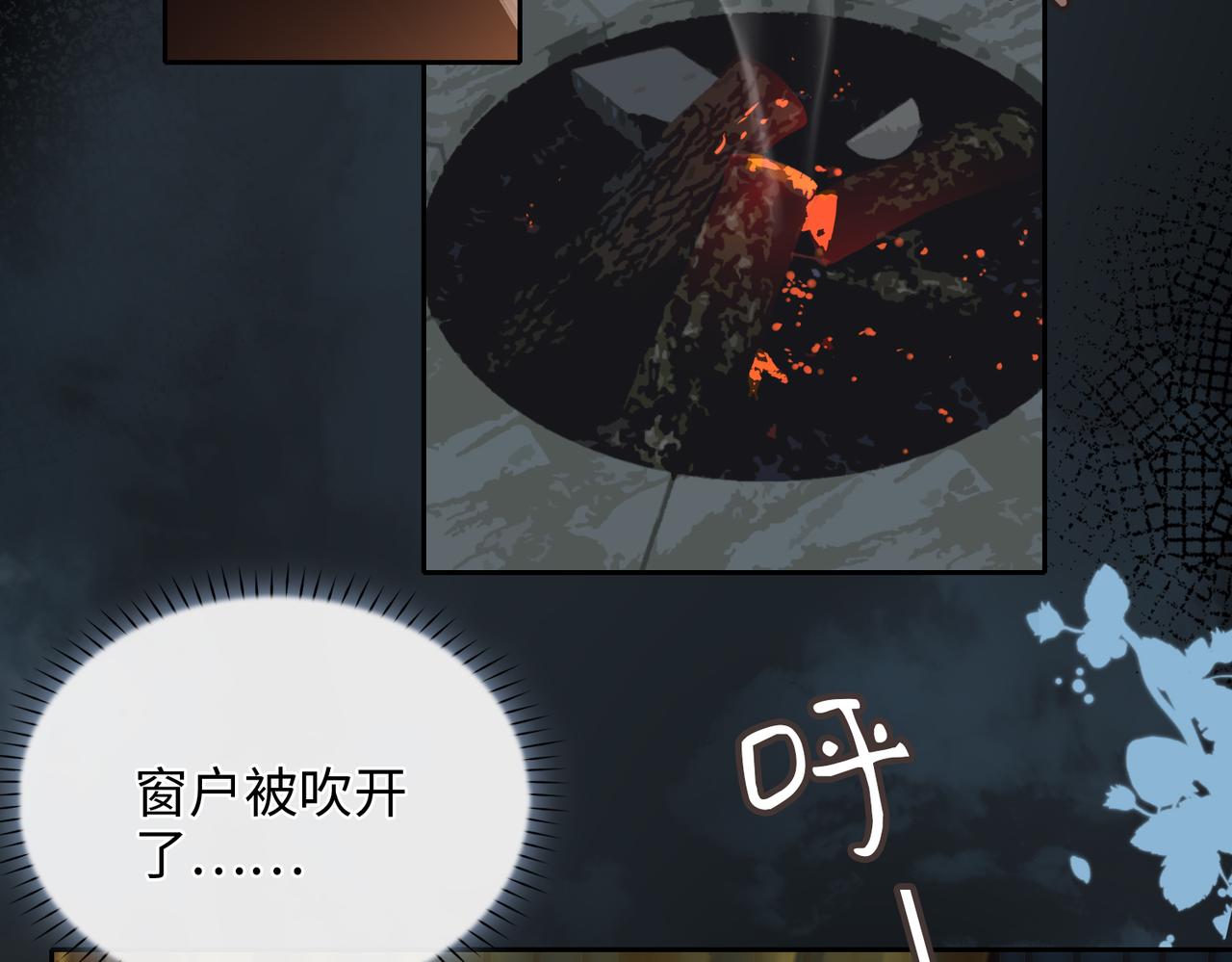 第5话 荒谬的错觉31