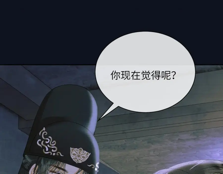 第二十七话 熟悉的眼神55