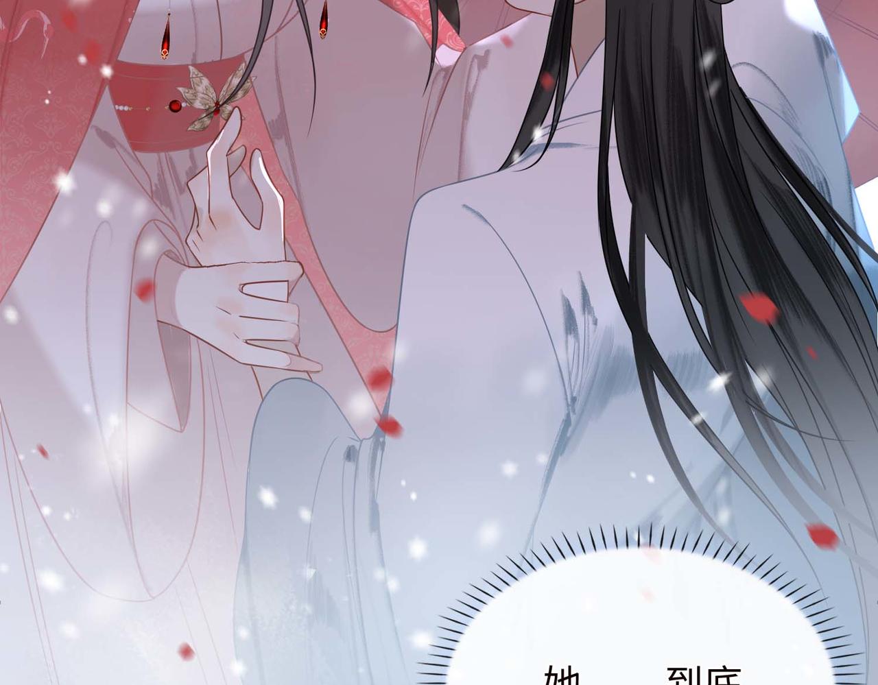 第3话 试探99