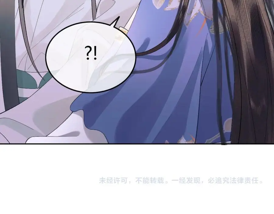 第三十一话 妖狐翩娘94