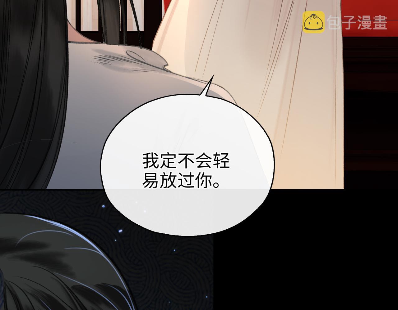 第4话 同处一室89