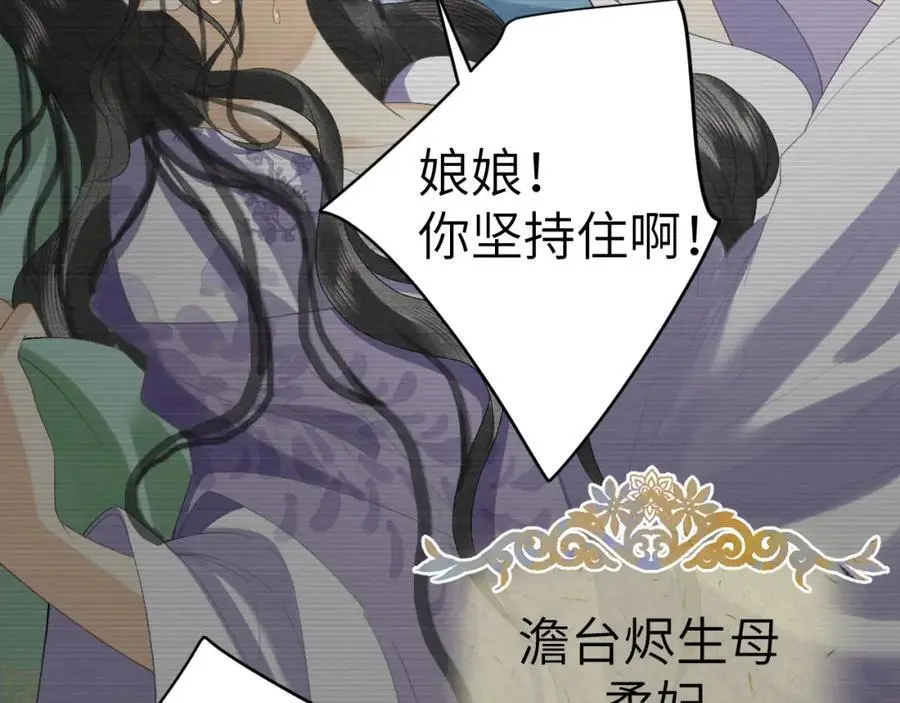 第二十一话 质子出生42