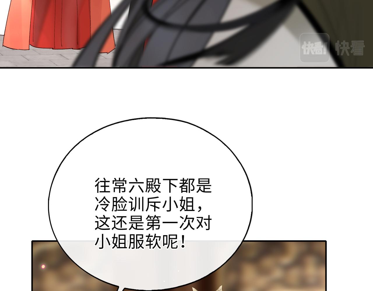 第7话 他的过往28
