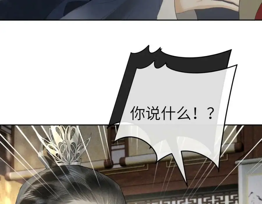 第十七话 陷害质子10