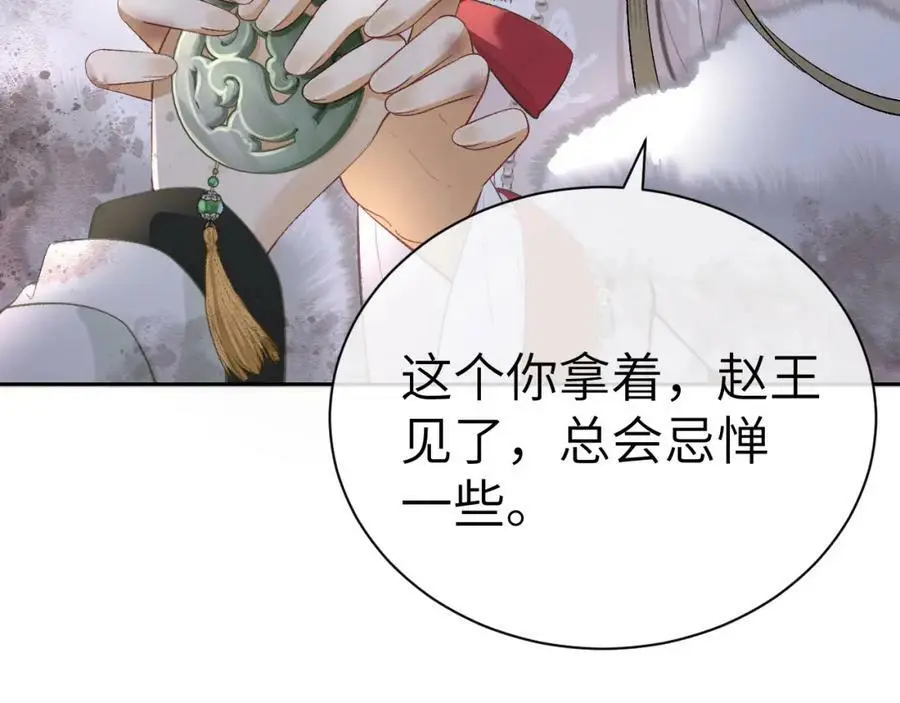 第十六话 犯错的人必须收到惩罚6