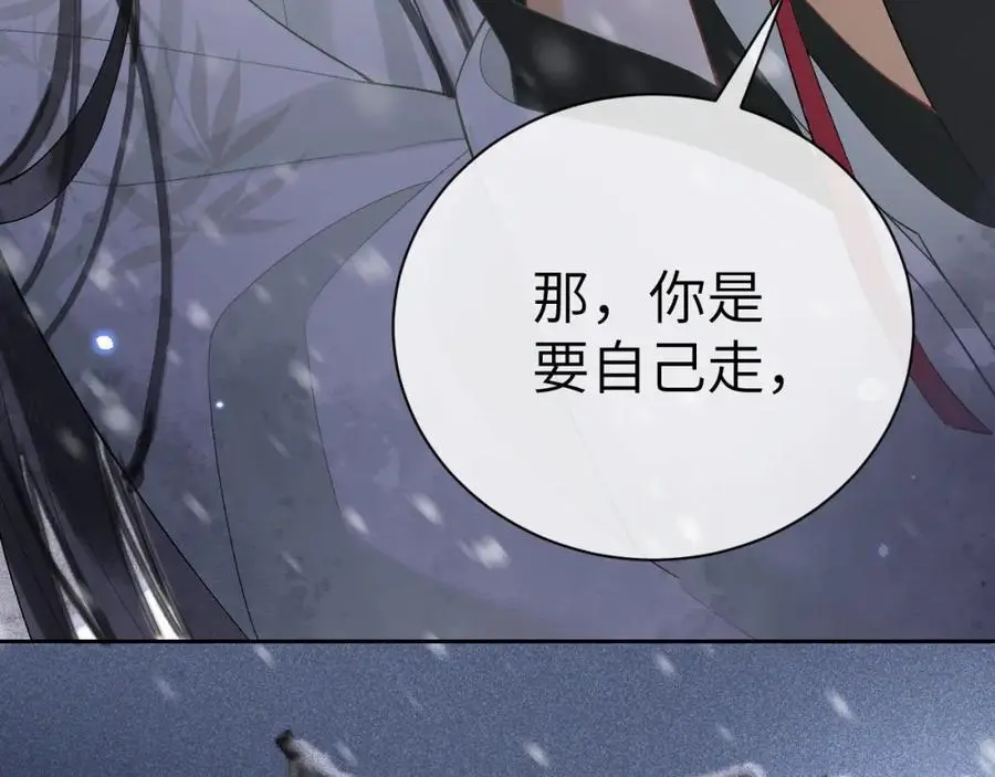 第十八话 终于被我捆住了吧73