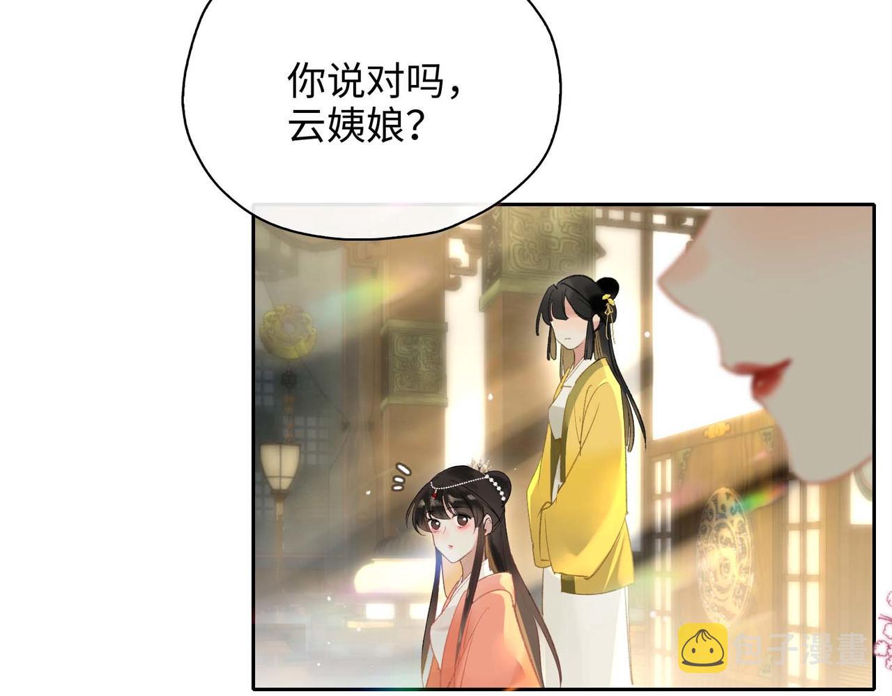 第5话 荒谬的错觉111