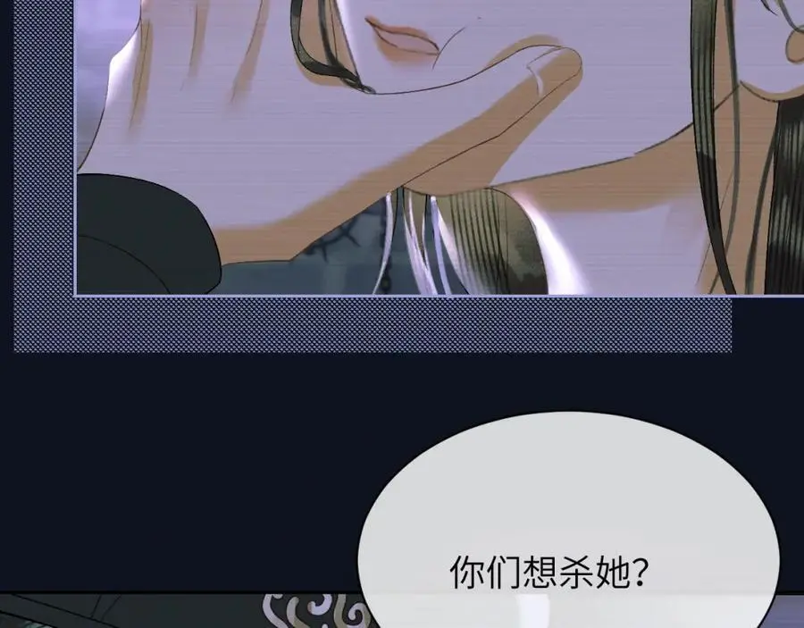 第二十七话 熟悉的眼神25