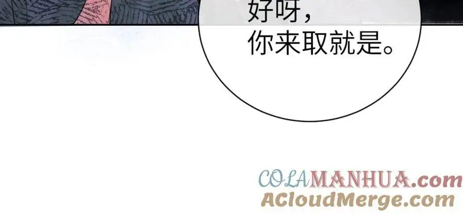 第二十话 魇魔来袭36