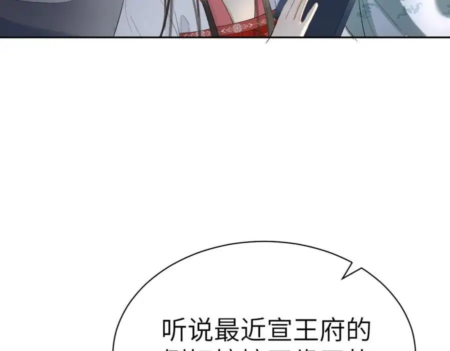 第十九话 妖物出现90
