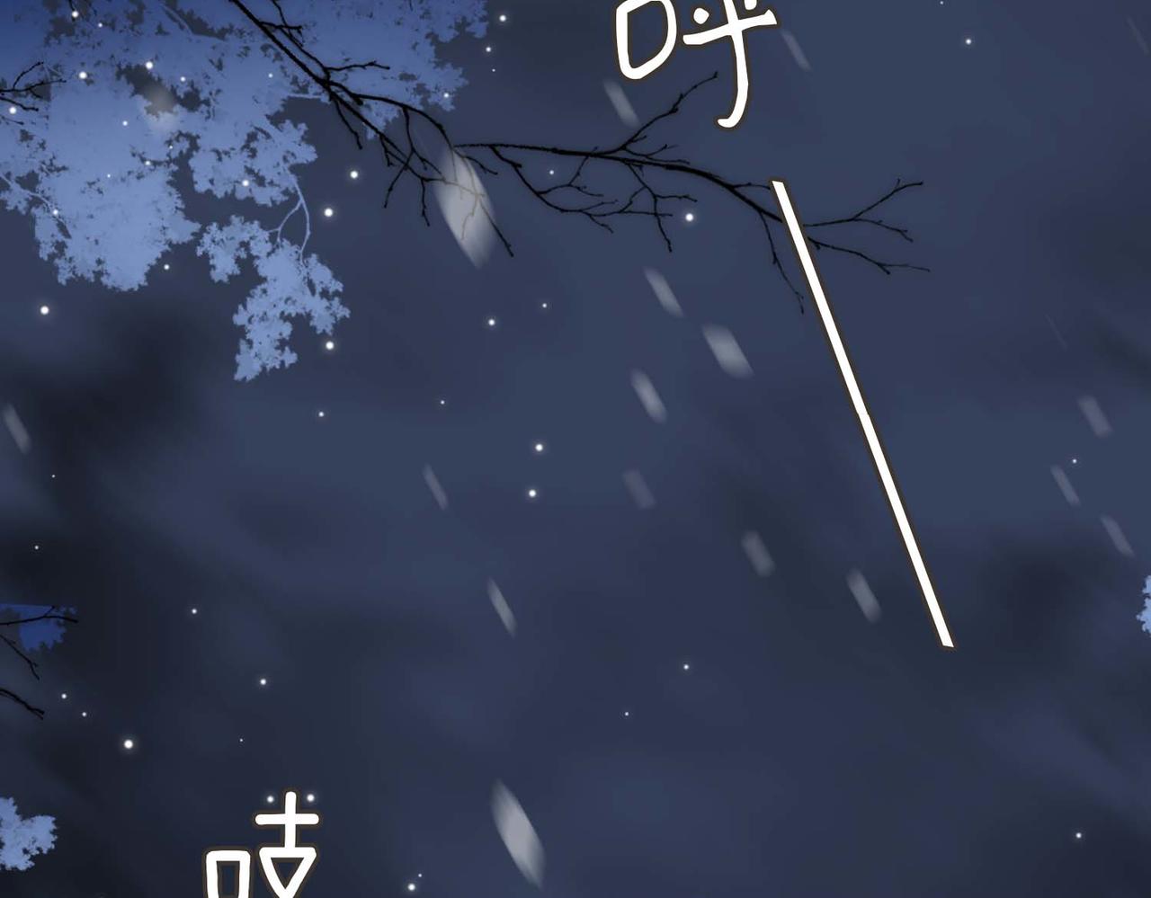 第5话 荒谬的错觉47
