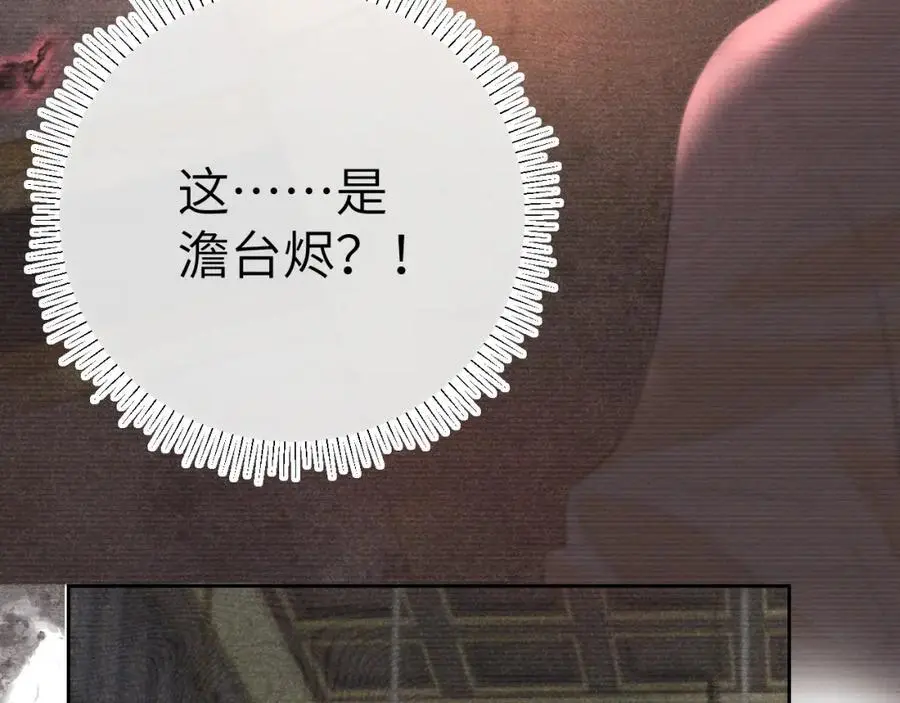 第二十一话 质子出生69