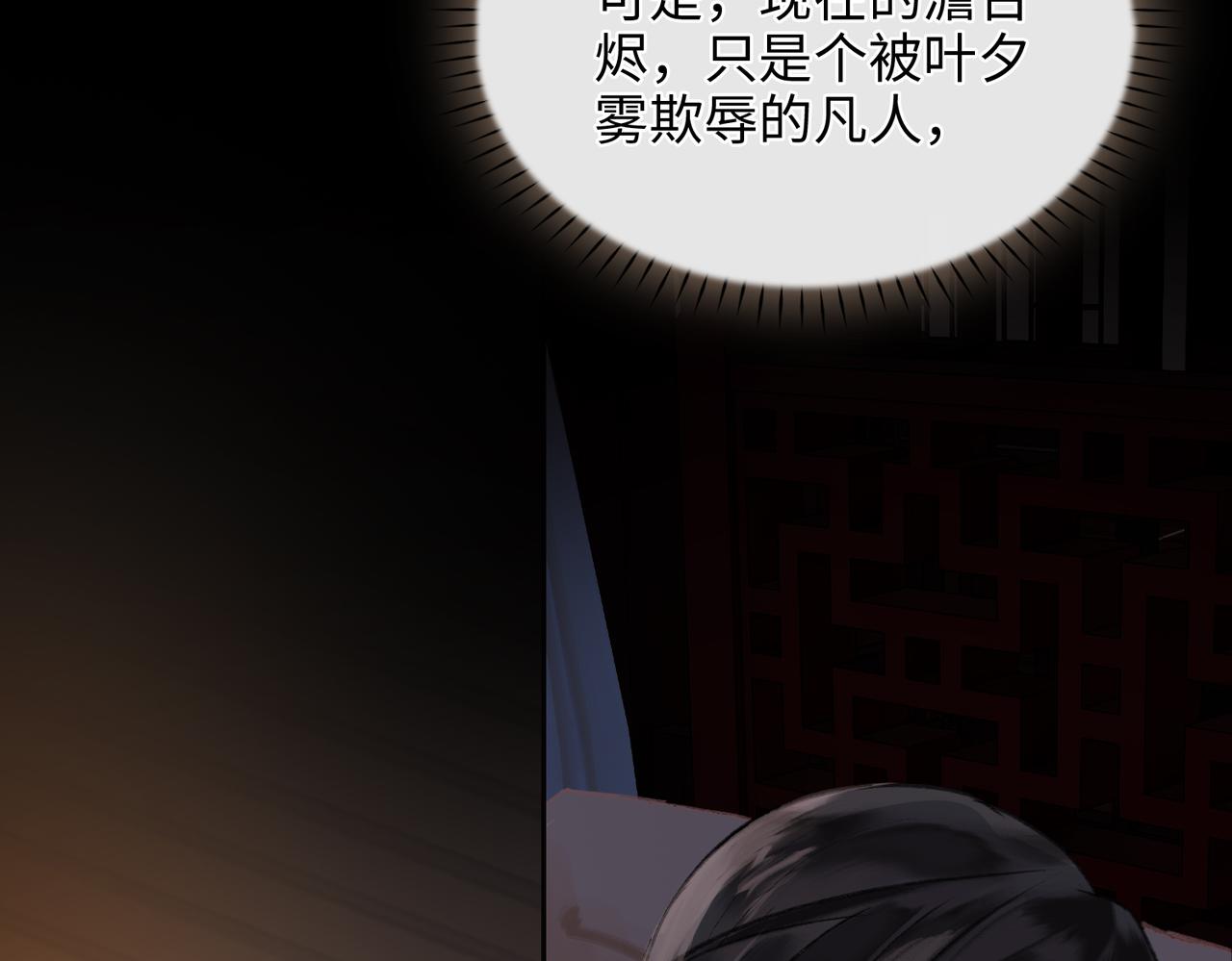 第4话 同处一室101
