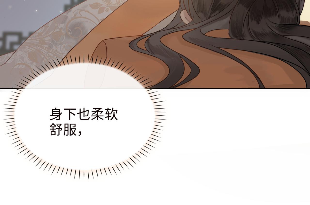 第3话 试探38