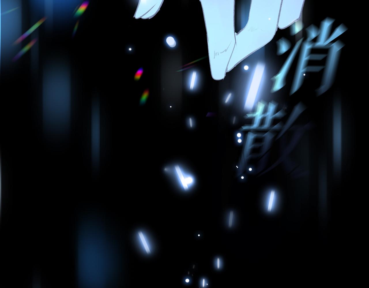 第一话 魔王竟成我夫君？100