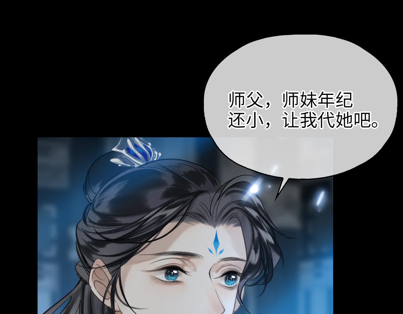 第一话 魔王竟成我夫君？65