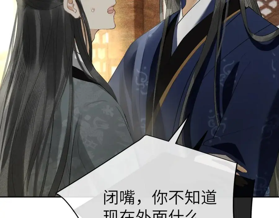 第十九话 妖物出现46