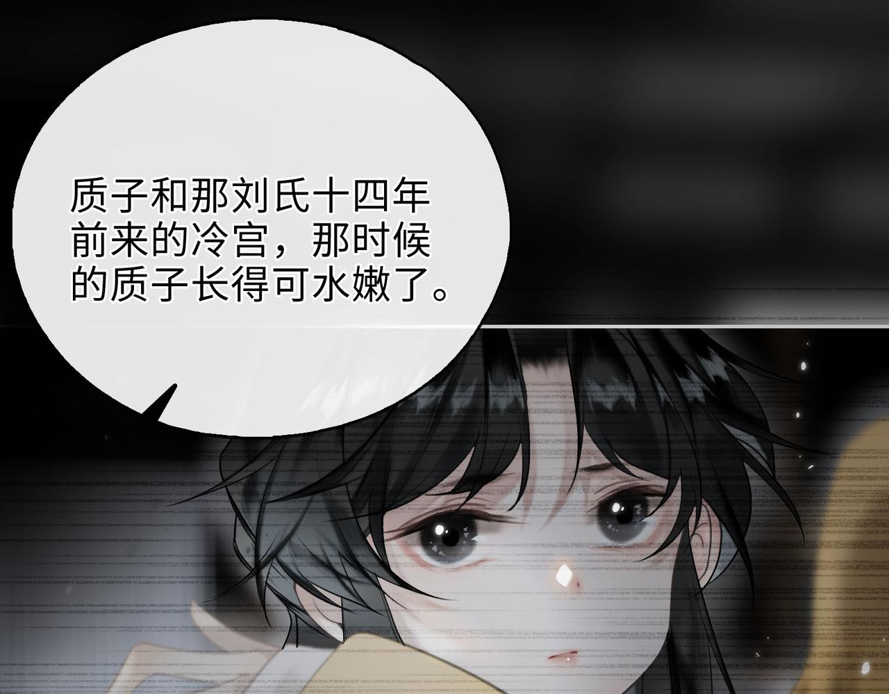 第7话 他的过往80