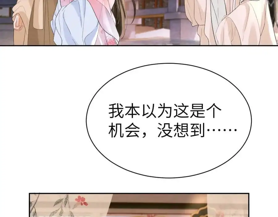 第二十五话 五年后的夏国71