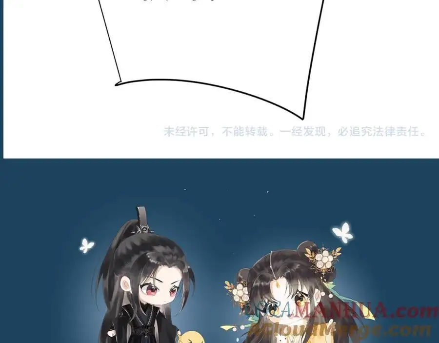 第十九话 妖物出现124
