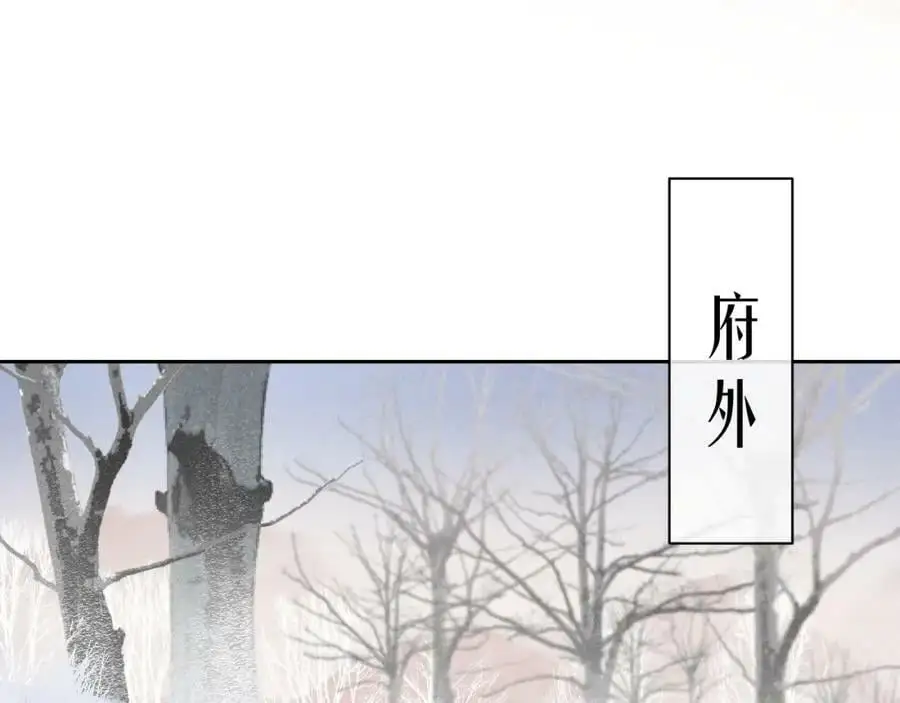 第十四话 只有我能对他动手31
