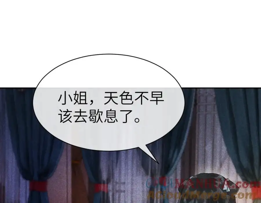 第十九话 妖物出现88