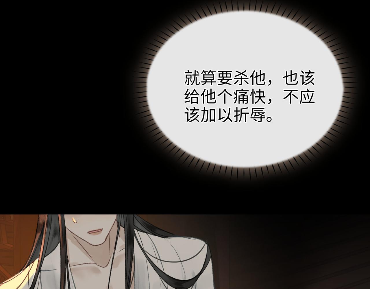 第4话 同处一室84