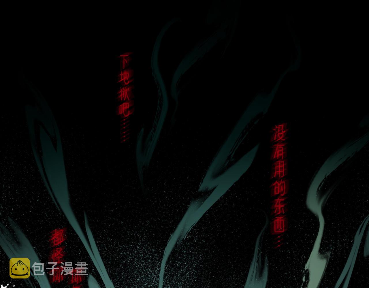 第5话 荒谬的错觉71