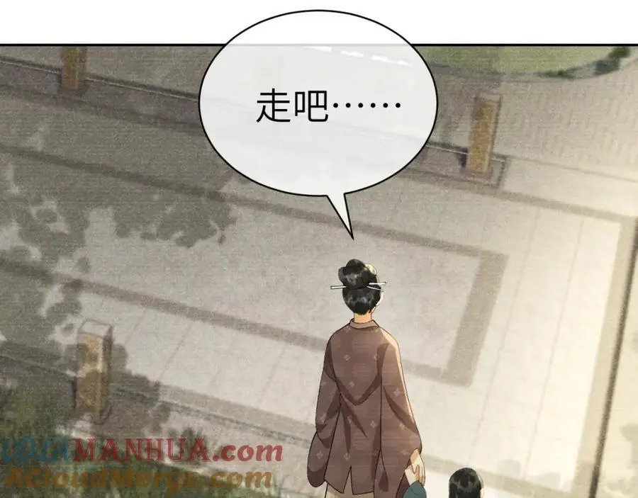 第二十二话 质子的童年80