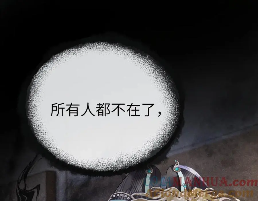 第二十话 魇魔来袭124